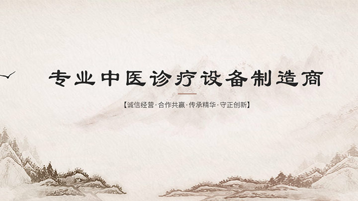 安陽國(guó)醫(yī)扁鵲健康科技有限公司